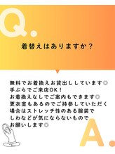 からだスイッチ/よくある質問
