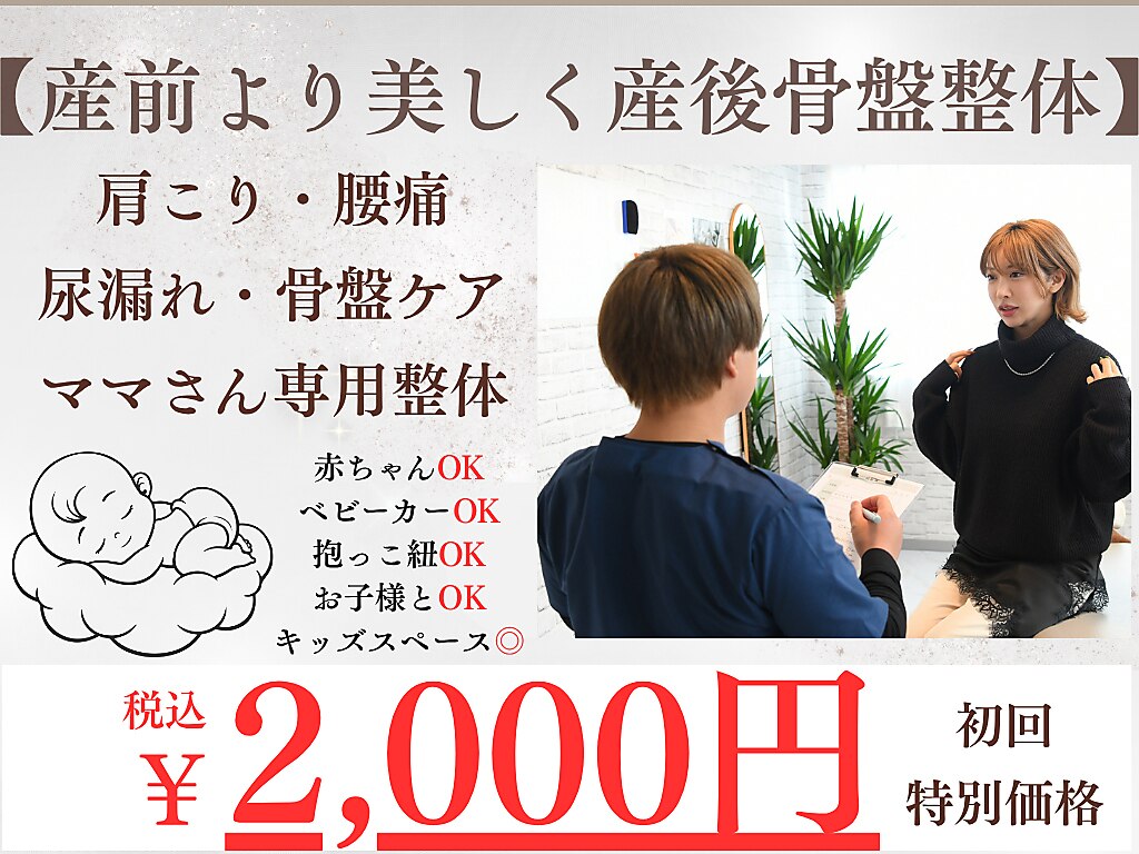 イム(Y'm)｜ホットペッパービューティー
