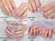 ソワン(soin)の写真/初めてのネイルで高いお金を出すのが怖いと思った、そんなあなたへ、、