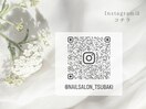 Instagram 自爪育成 深爪矯正