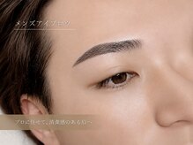 エルモ バイ エストアール(L'mo by est-r.)/眉毛の自己処理が苦手な方へ
