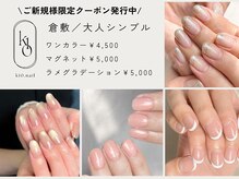 ケーテンネイル(K10.NAIL)