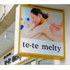 テテメルティ(te-te melty)のお店ロゴ