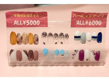 お得ネイル