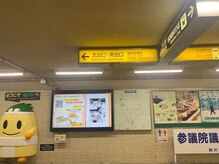ミレイラ(MILEYLA)/国府宮駅からのアクセス方法１