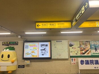 ミレイラ(MILEYLA)/国府宮駅からのアクセス方法１