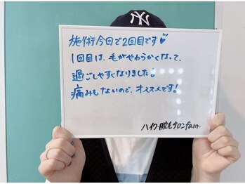 ファム(fam.)/お客様の感想♪