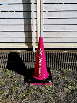 ラジュローズ エレガンス(La joue rose elegance)/La &nbsp;joue roseコーンが目印です