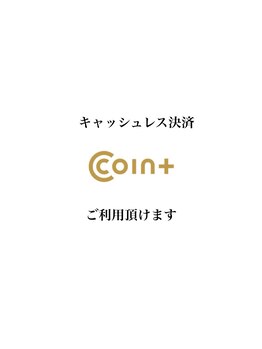 シャルム ド ケー(charme de k)/コインプラス　使えます