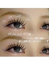 ラニ(Lani)/Wフラットラッシュ