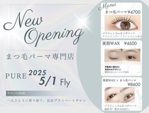 ピュア(PURE)