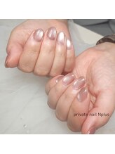 エヌプラス(Nplus)/潤肌マグネット