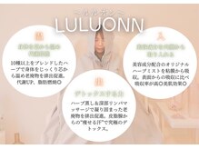 ヨサパーク クラインガルデン 中央林間(YOSA PARK)/よもぎ蒸し