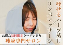 ヨサパーク ルクール(YOSA PARK Le Coeur)