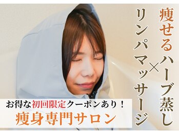 ヨサパーク ルクール(YOSA PARK Le Coeur)