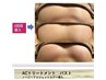 【新メニュー】バストUP！デコルテ+ヒト幹細胞ACバスト　26000円→8800円