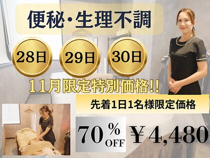 ニコリ(NICOLI)の写真