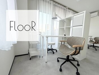 フロア(FlooR)