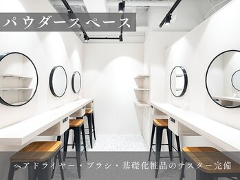 ムク たまプラーザ店(MUQU)/パウダースペース
