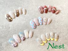 ネスト(Nest)