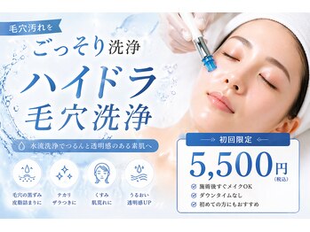 Cスキンケアクリニック 麻布店の写真/毛穴汚れ・黒ずみ・皮脂詰まりを優しく洗浄。つるんとなめらかな透明感ある素肌へ導く人気ケア