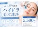 Cスキンケアクリニック 麻布店の写真/毛穴汚れ・黒ずみ・皮脂詰まりを優しく洗浄。つるんとなめらかな透明感ある素肌へ導く人気ケア