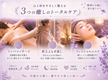 エイチ アンド イー(H&E)の写真
