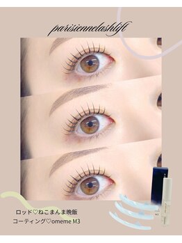 フェンネ(Fenne)の写真/業界話題のまつげパーマ【パリジェンヌラッシュリフト】24時間立ち上げまつ毛でビューラーいらず！