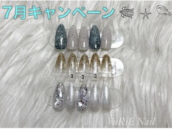 ヴリエ 立川店(VURIE)/今月キャンペーン♪【￥5980】