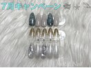 今月キャンペーン♪【¥5980】