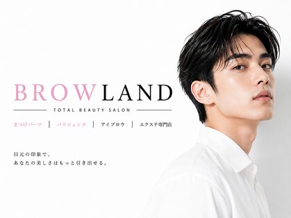 ブロウランド 大阪梅田(BROWLAND)の写真