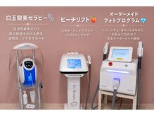 フェア レディ(fair lady)の雰囲気(豊富な知識×厳選した美容機器で美を追求)