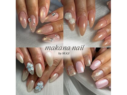 マカナネイル バイ スギ(makana nail by SUGI)の写真