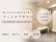 アメリー(Amery)の写真