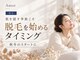 アモール 丸亀店(Amor)の写真