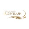 アイリスアイラッシュ(IRIS EYELASH)のお店ロゴ