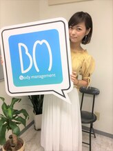 ボディマネジメント整体院 錦糸町/