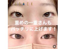 ピーコック(peacock)/ダブルアイリフト