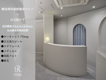 レイジュ(reiju)