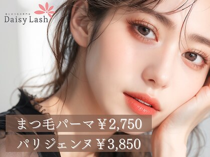 デイジーラッシュ 天王寺店(Daisy Lash)の写真