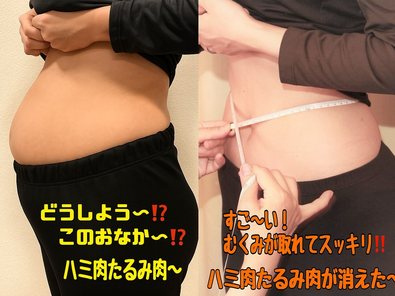 ヨサパーク ビウィズ(YOSAPARK 美 with)｜ホットペッパービューティー