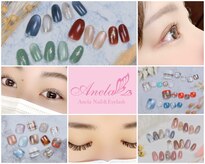 アネラ 麻生店(Anela)