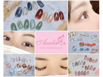 アネラ 麻生店(Anela)