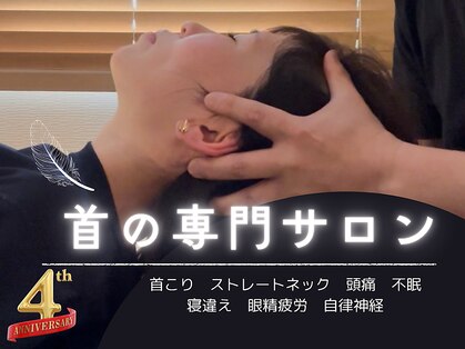 ボディ リセット アンド デザイン(Body Reset & Design)の写真