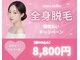 ノノサロン(nono salon)の写真
