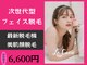 ルカシエ(Le Cacie)の写真