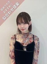 エイチ アイラッシュ 吉祥寺店(H eyelash) MOE MIYASAKA