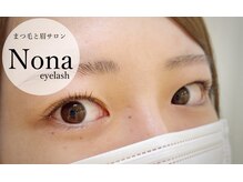 昨年10月にオープンしました！