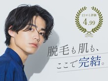 メンズオーシャンブルー