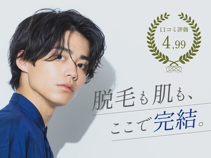 メンズオーシャンブルーの写真